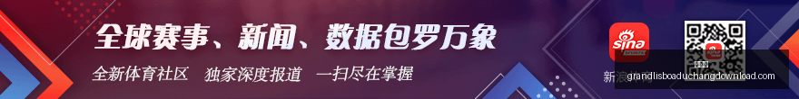 施洛特贝克,谈康复历程,意外发现伤,新葡京,新葡京app,新葡京娱乐,新普京赌场