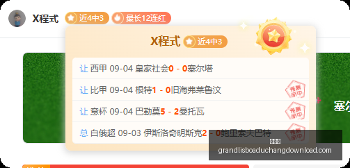 俄杯对决,平局高手们,的意外携手,新葡京,新葡京app,新葡京娱乐,新普京赌场